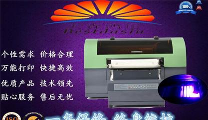 【A3UV裝飾玻璃噴印機(jī) A3UV裝飾玻璃噴繪機(jī) A3UV浮雕】?jī)r(jià)格_廠家_圖片 -
